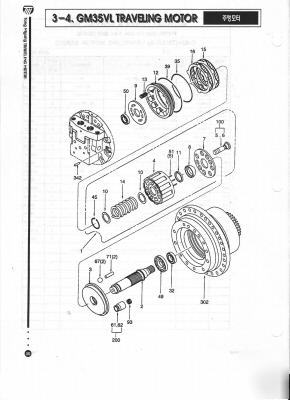 Kawasaki hydraulic/hydrostatic GM35VL piston assembly